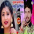 Shashi Lal Yadav, Prabha Raj
