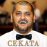 Cekata