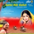 Pratima