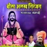 Sajan Bendre