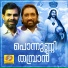 Viswanadhan
