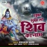 Avinash Karn