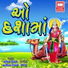Sachin Limaye, Ashita Limaye