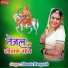 Mamta Rangeeli