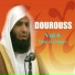 Talal Al Dossari