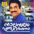 Boban Vijayan
