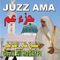 Ali Al-Hodaifi