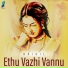 Sujatha
