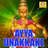 M. S. Viswanathan