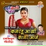 Ramkishun Gautariha