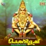 Sureesh