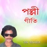 Ondho Anowar