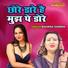 Bhawana Sharma