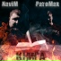 NaviM, ParoMax