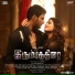 Jithin Raj