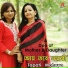 Mahuya Banerjee, Tapati Banerjee