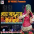 Fool Singh Rawat Sawaipura