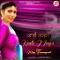 Miss Pawanpreet