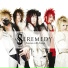 Seremedy