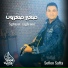 Sofien Safta