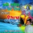 Mukesh Bagda