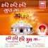 Hemant Chauhan