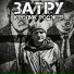 Кролик Роджер