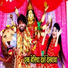 Murlishankae