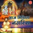 Devender Pathak