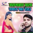Kundan Singh