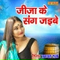 Prakash Rootha