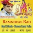 Ramniwas Rao