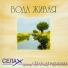 Svet Istiny