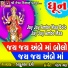 Praful Dave