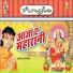 Ashok Albela