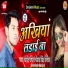 Anand Raj, Antra Singh Priyanka