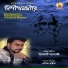 Priyadarshi Banerjee