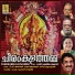 P. Jayachandran