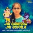 Suresh Wadkar, Surili Sanika