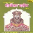 Bhawar Chaudhari