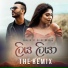 Smokio feat. Dilki Uresha