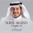 Khaled Aljuhaim