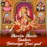 Birbal bedardi