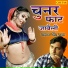 Laxman Singh Rawat