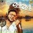 Kuldeep Pattanaik