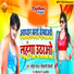 Moin Raj, Shivani Tiwari