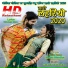 Sumer Sisodiya, Anita Rana