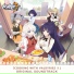 (feat. 多多poi, 宴宁 & 花玲)
