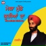 Hardeep