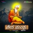 Ve. Bra. Sri. Srinivas